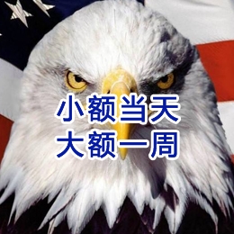 和硕要账公司